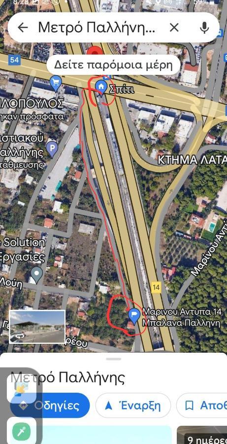 House Airport Pallini Metro Station New Changes Made Plus Taxi Service On Demand ภายนอก รูปภาพ